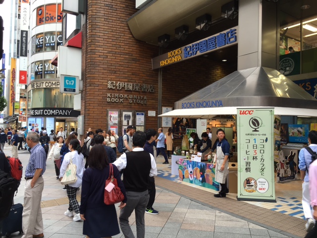 書店イベント